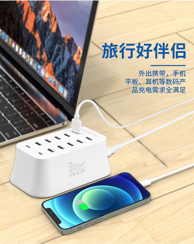 Xiaomi Multi-Port Schnellladegerät, universell kompatibel