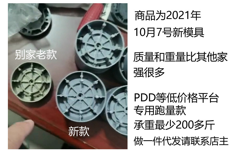 洗衣机脚垫底座加高防滑防水冰箱垫家具餐椅增高垫减震垫洗衣机架