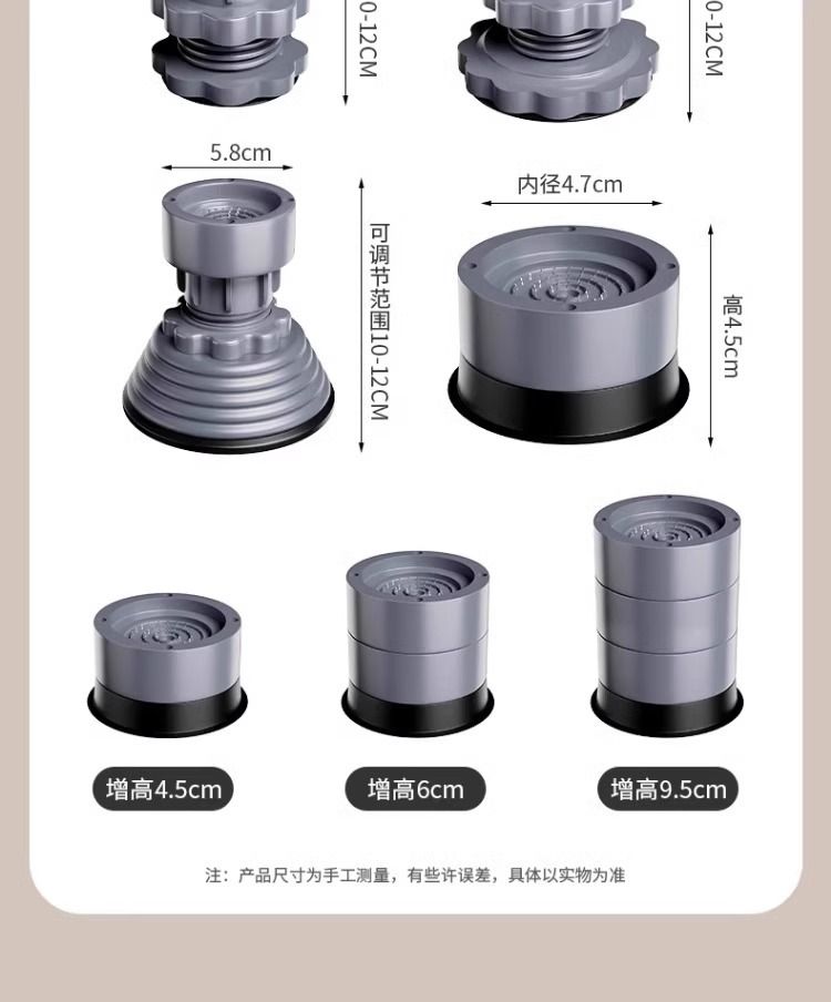 Washing Machine Base Stand Anti-slip Anti-vibration Lift Pads