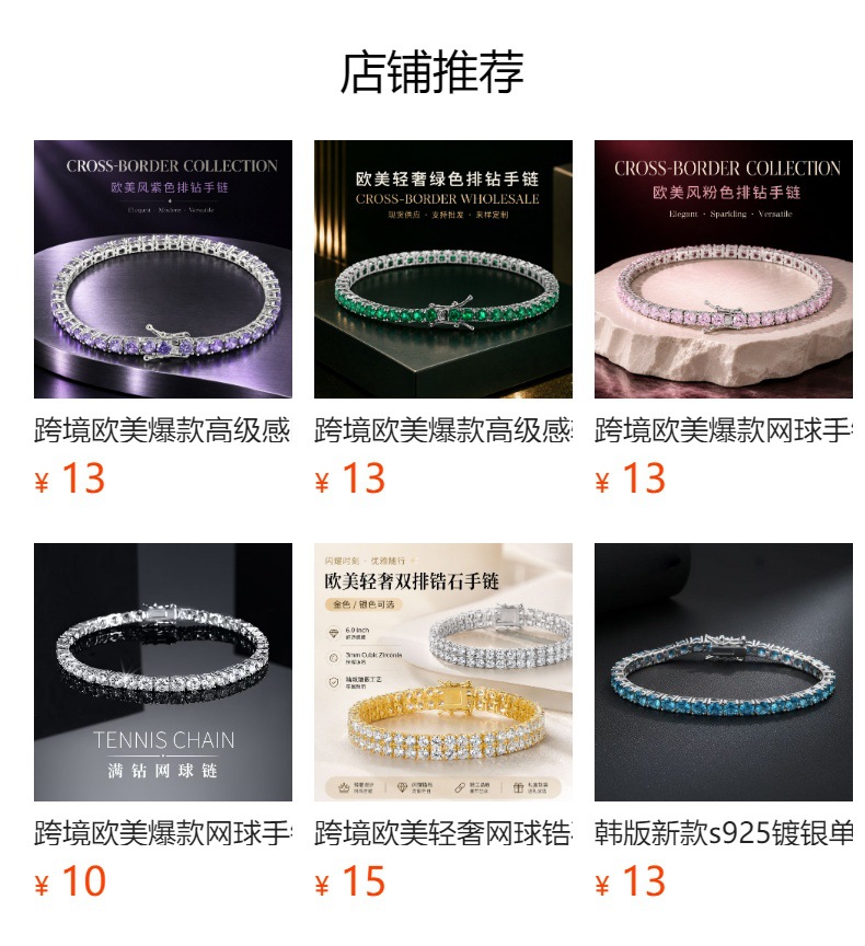 跨境新款5mm宽锆石网球手链925镀银轻奢高级感满钻锆石手链手饰品