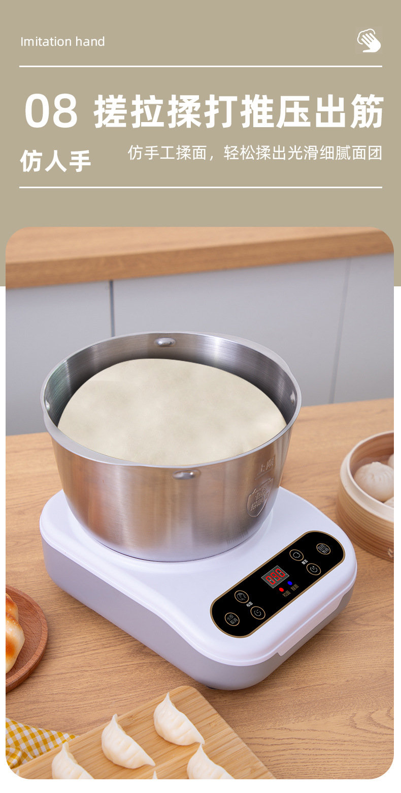 Smart Kitchen Machine Automatic Dough Mixer Multifunctional