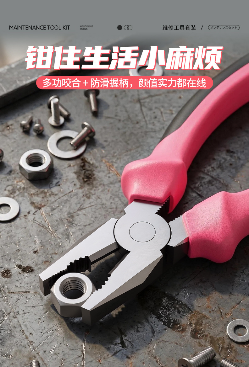 Home Tool Set 24 or 39 Pieces Screwdriver Pliers Hammer