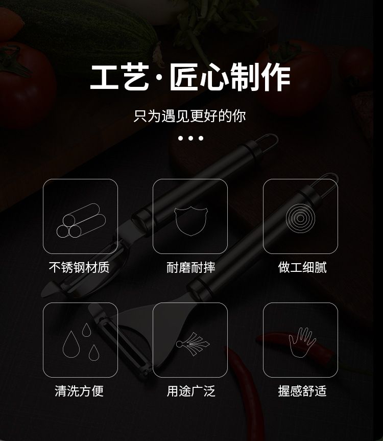 批发304不锈钢多功能削皮器家用厨房削苹果土豆蔬菜瓜刨削皮刀
