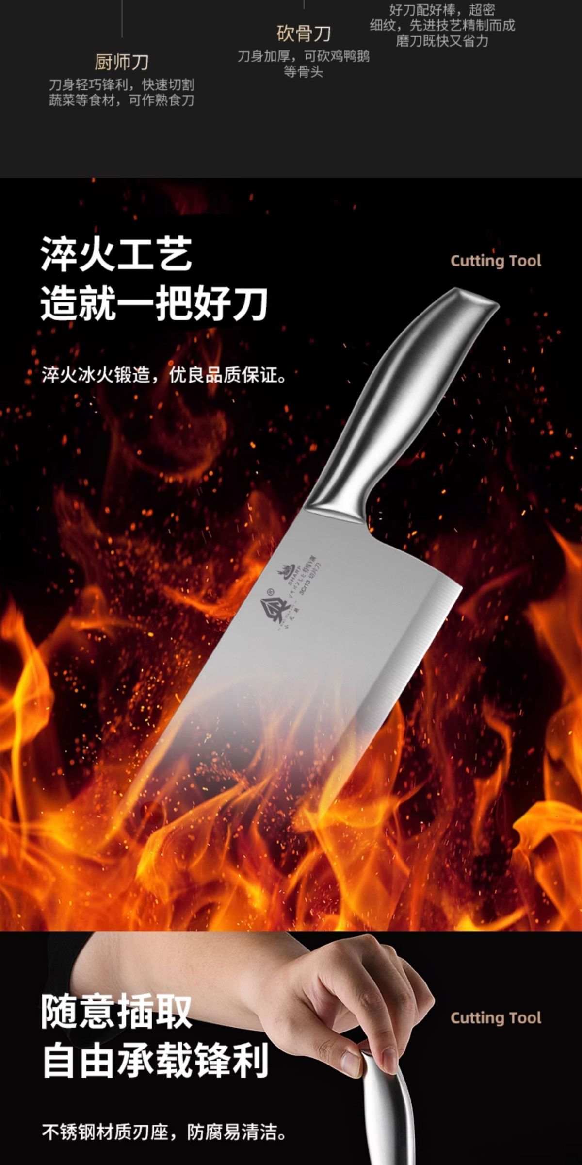 Yangjiang kitchen knife and cutting board set, 2-in-1