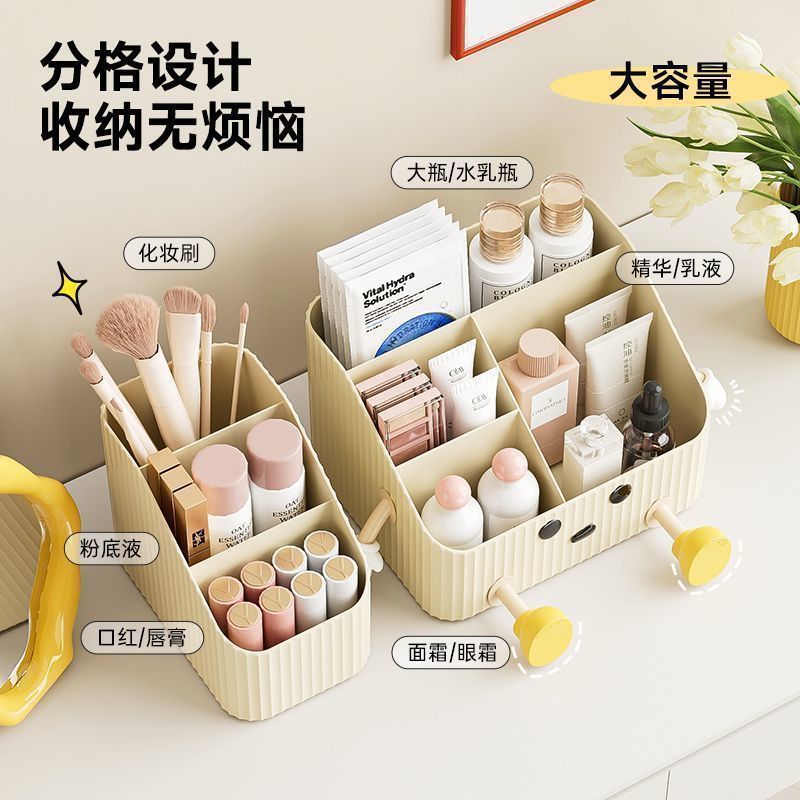 跨境化妆品收纳盒梳妆台桌面护肤品口红整理盒大容量分格置物架