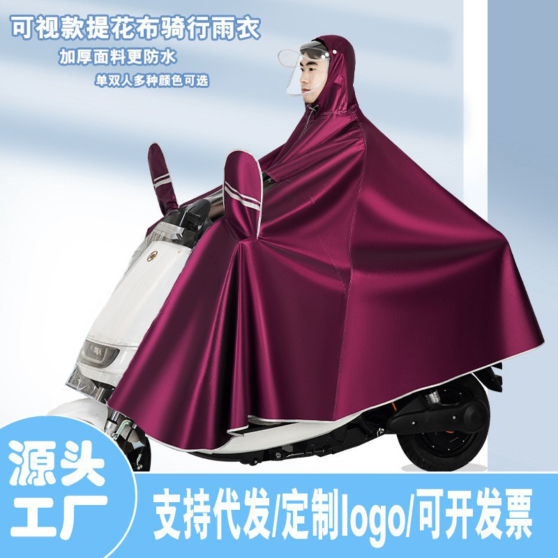 Elektrikli araçlar ve motosikletler için yağmurluk, jakarlı kumaş, bisiklet için yağmur geçirmez, tek veya çift kişilik, erkek ve kadın, elektrikli scooter yağmurluğu.