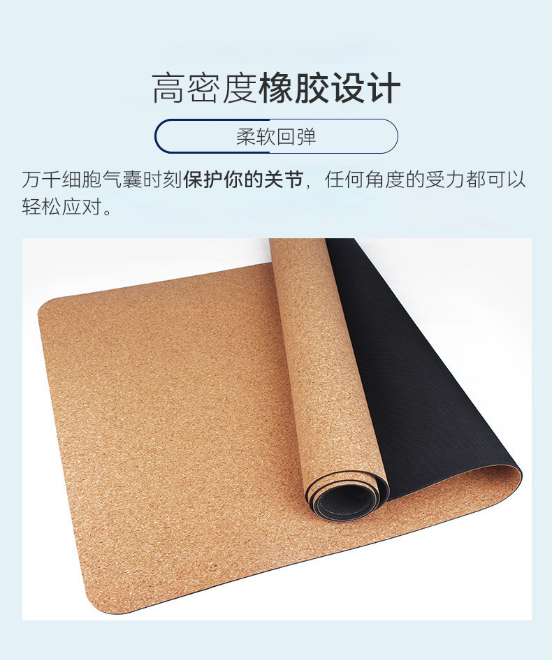 Natural cork rubber yoga mat, 4.5mm, non-slip, extra wide