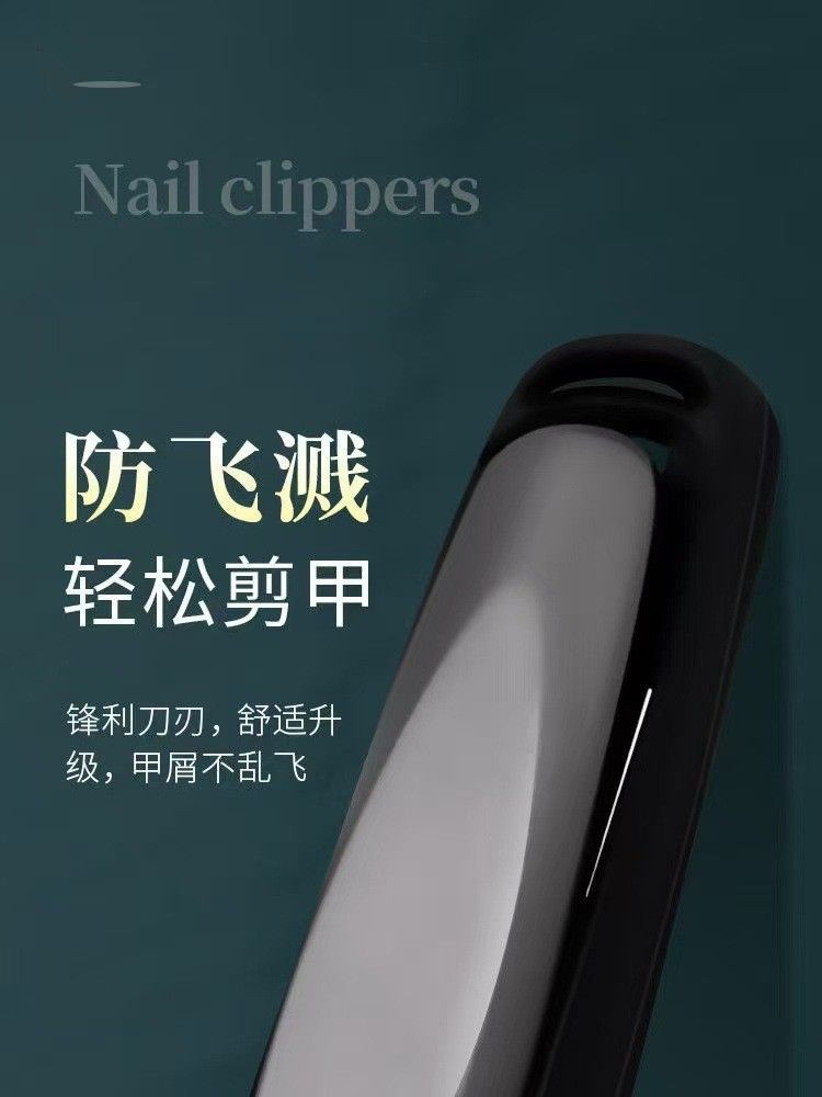 现货跨境防飞溅指甲刀单个不锈钢大号指甲剪套装剪硬厚指甲指甲钳