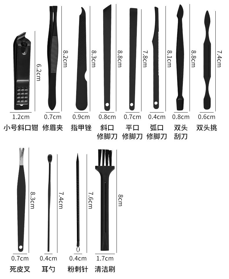 Taşınabilir high-end tırnak makası seti kozmetik çantası Alman Seiko ev kaliteli manikür mini tırnak makası seti