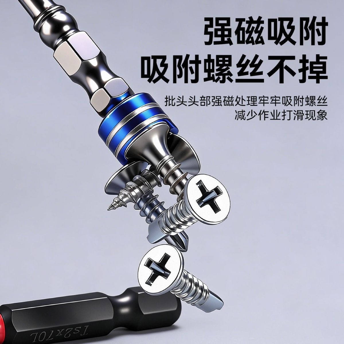 10-piece drill bit set with strong magnet