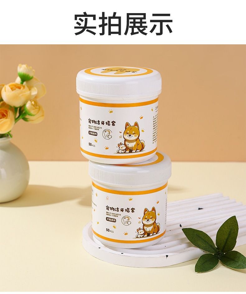 Pet toothbrush, disposable finger cots