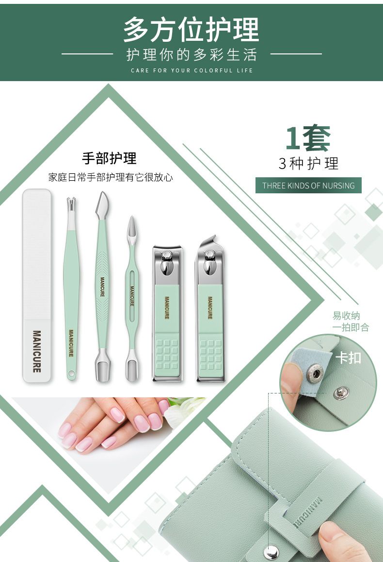 批发指甲刀16件套修甲工具修脚刀修眉刀斜口指甲剪美甲美容套装