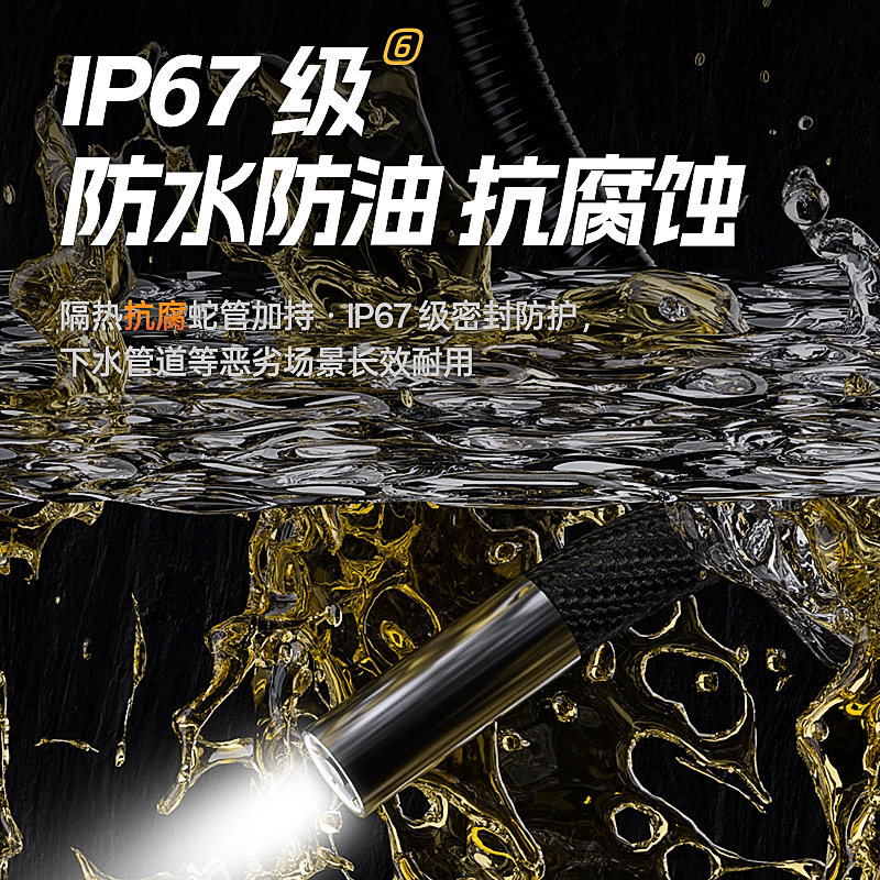 HD pipe inspection camera 4.5 inch screen