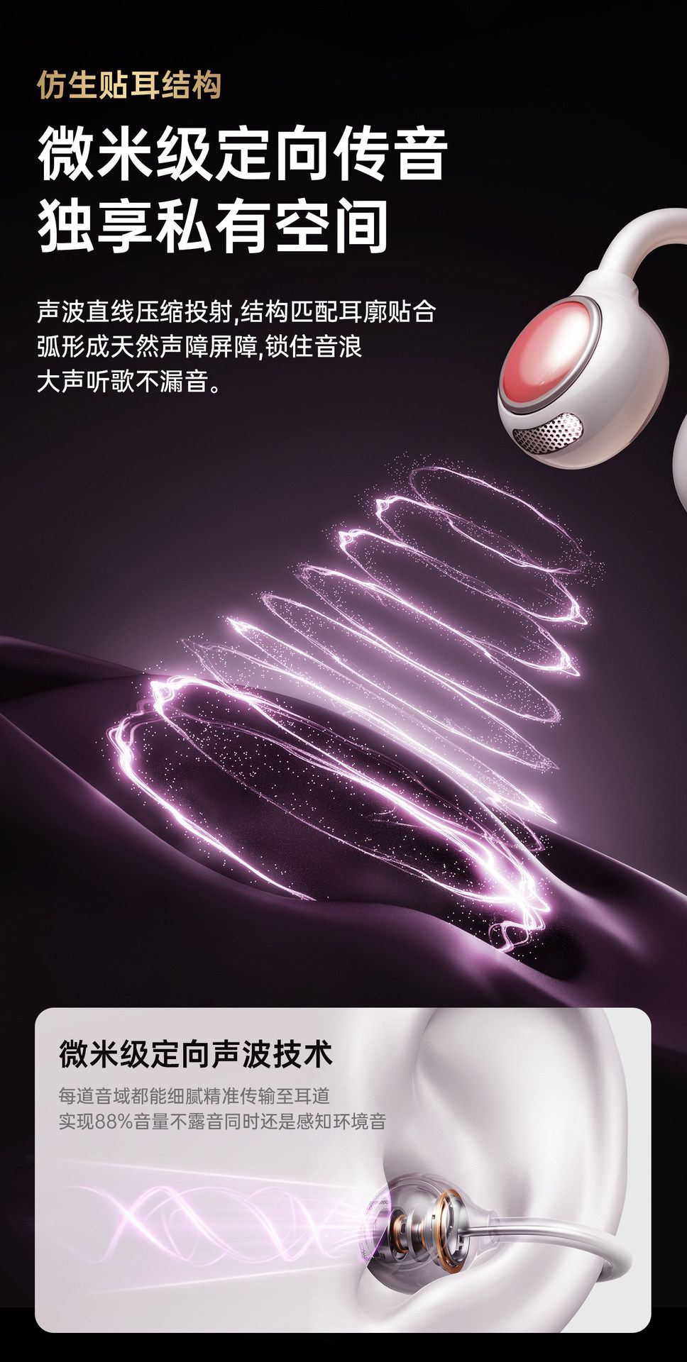 Makeup Mirror Bluetooth Earbuds, Bluetooth 6.0, Low Latency