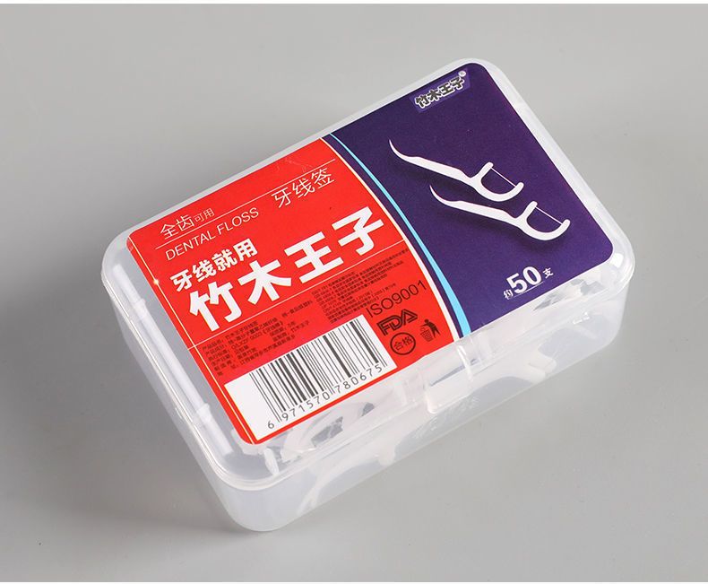 便携盒装牙线50支盒装超细牙线棒家庭装塑料牙签剔牙小竹牙线批发
