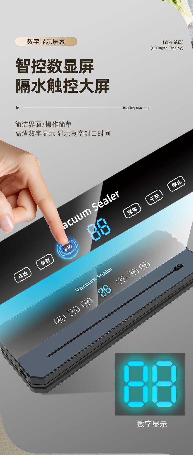Automatic vacuum sealing machine for food, dry and wet modes