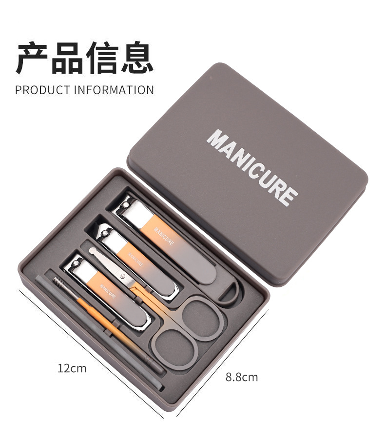 German nail clipper set, anti-splash, pedicure tool
