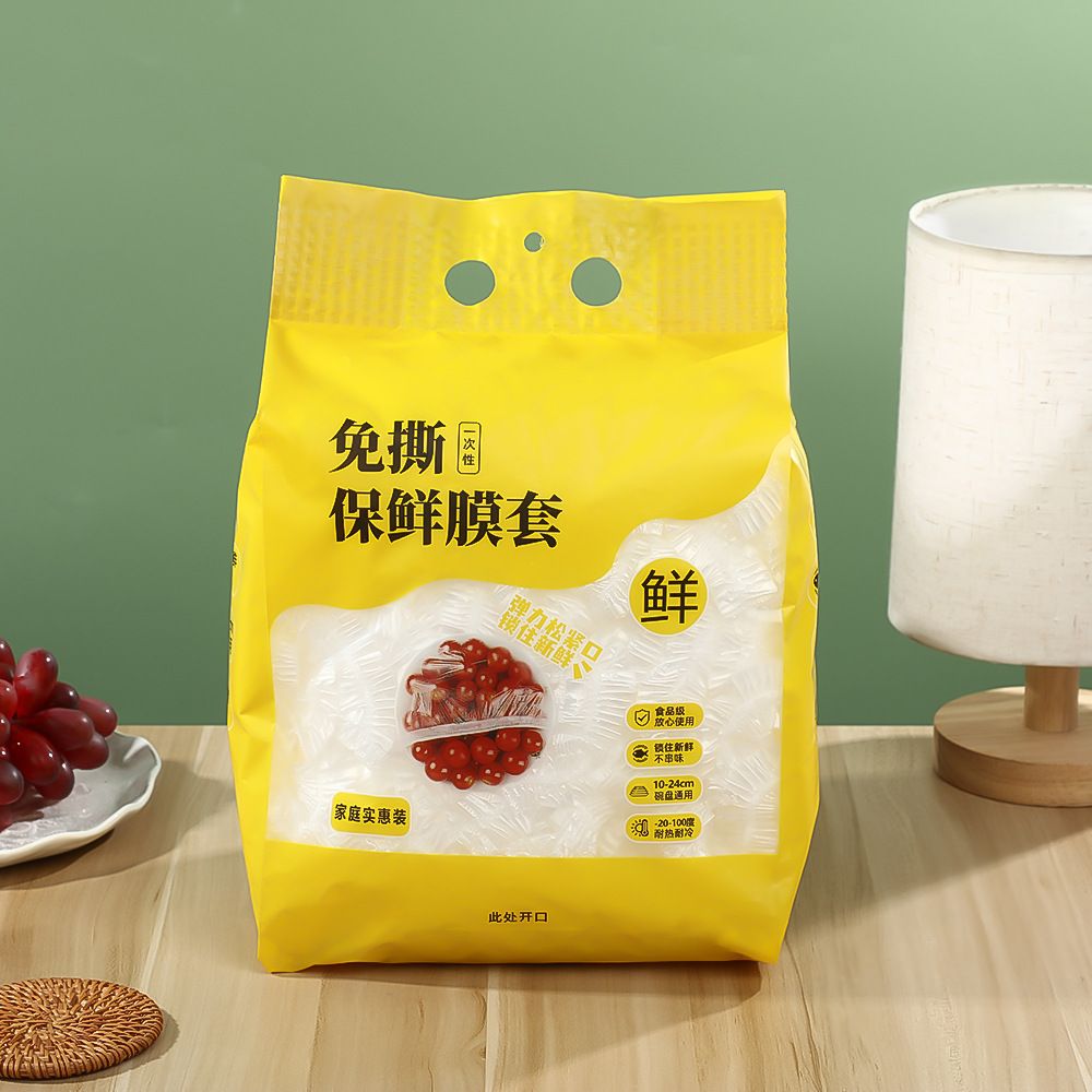 悬挂式抽取保鲜罩加厚一次性弹力保鲜膜套果蔬盘通用防尘保鲜套