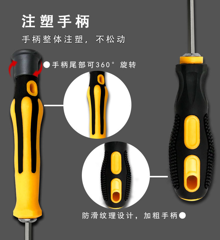 6-in-1 screwdriver set, magnetic, plum blossom shape