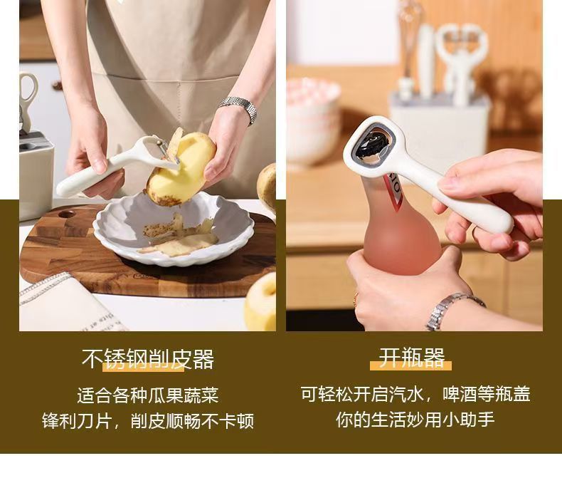 Yangjiang 6-teiliges Küchenmesserset