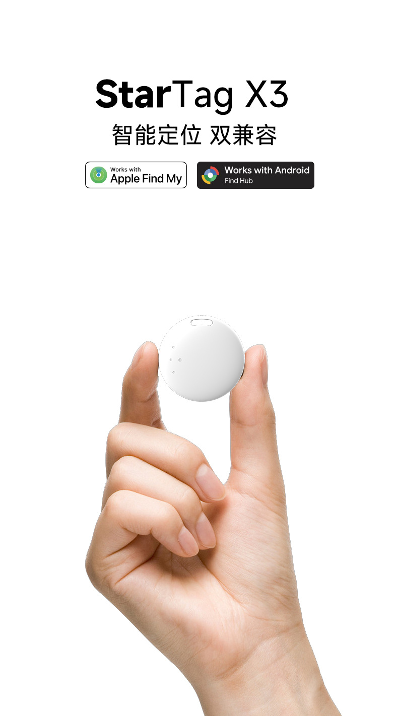 Dual-system locator, iOS and Google compatible