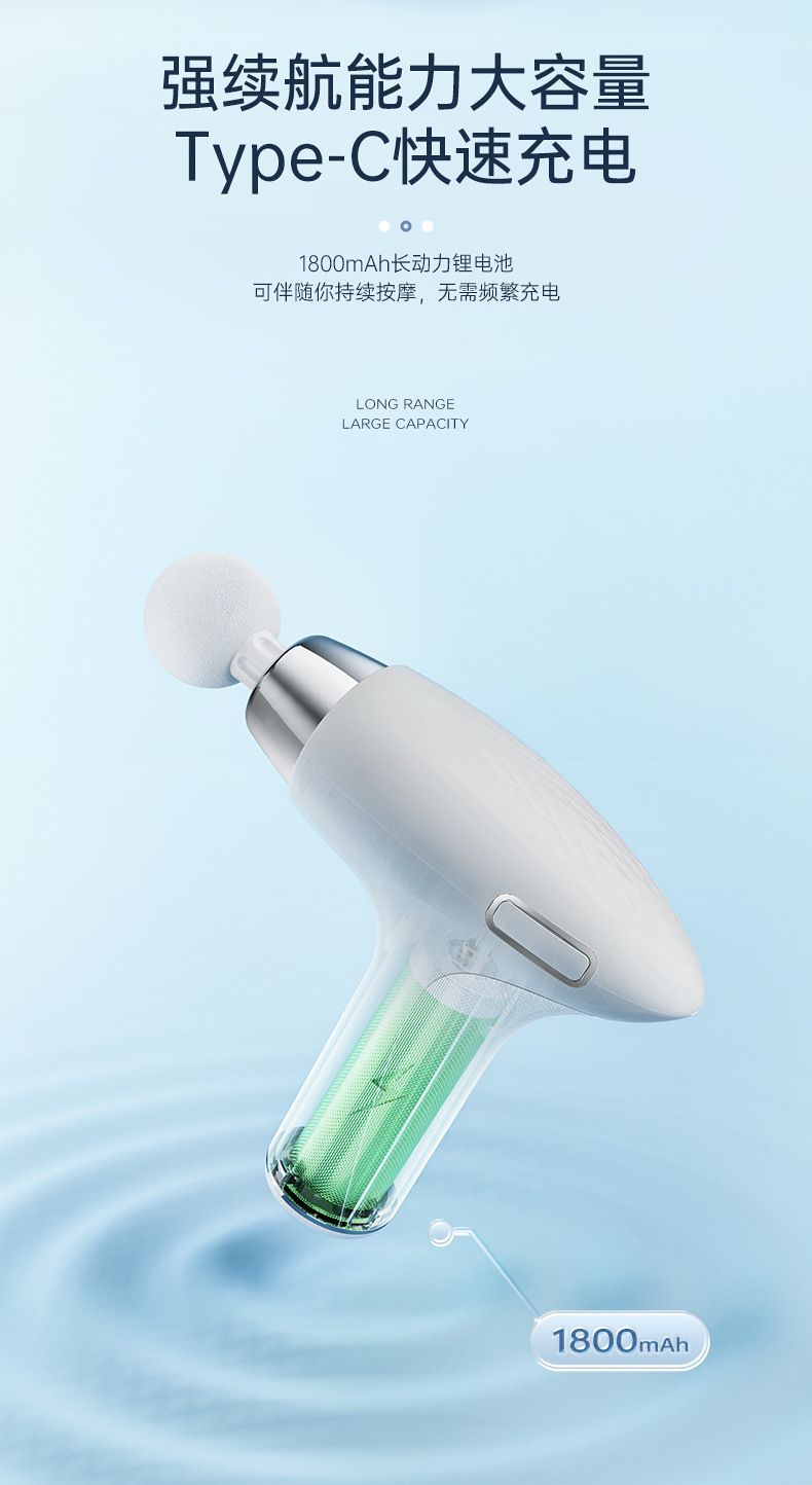 Mini-Elektromassagepistole Muskelentspannung