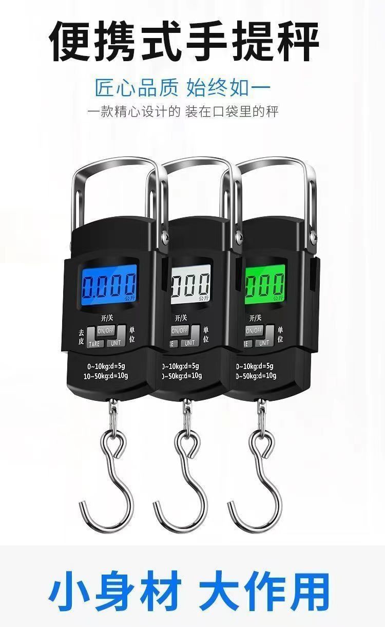 High-precision electronic scale portable compact household kitchen