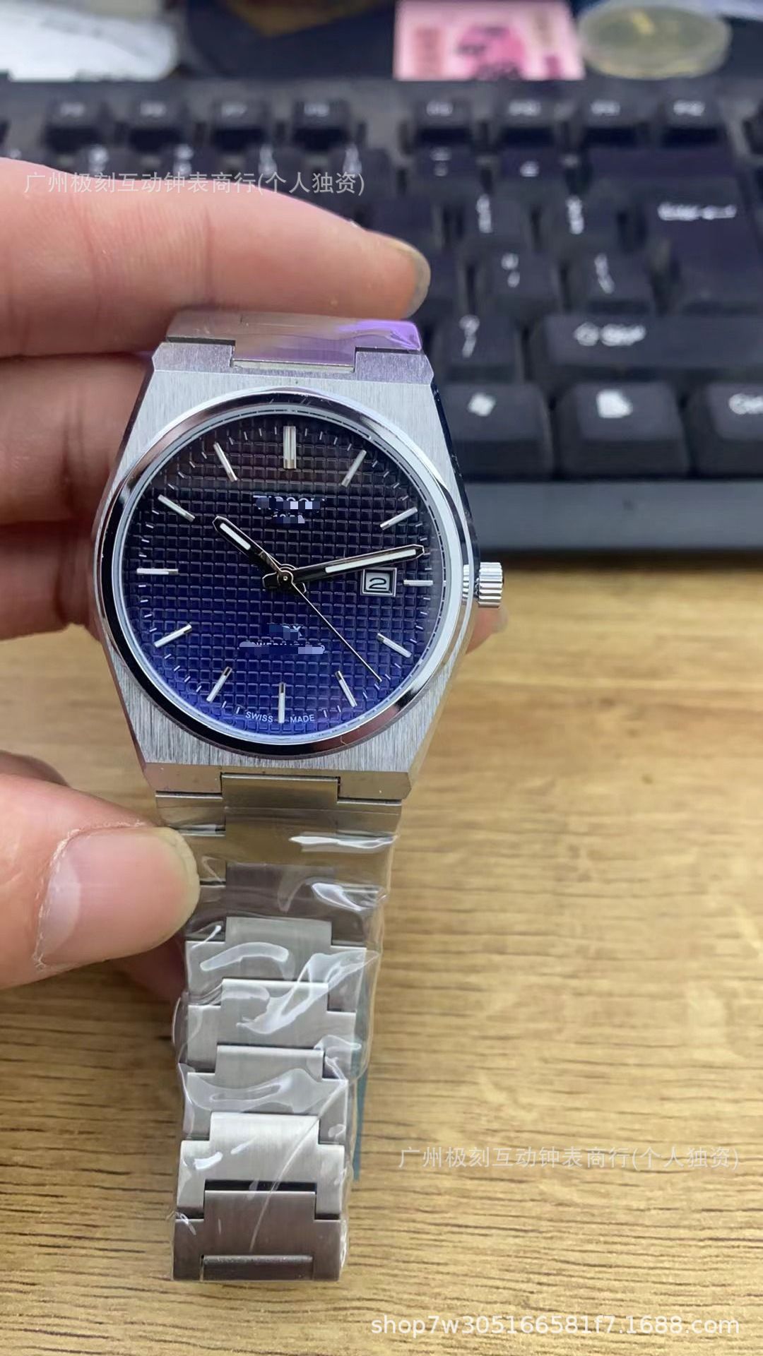 PRX Herrenuhr, Quarz, wasserdicht, Stahl