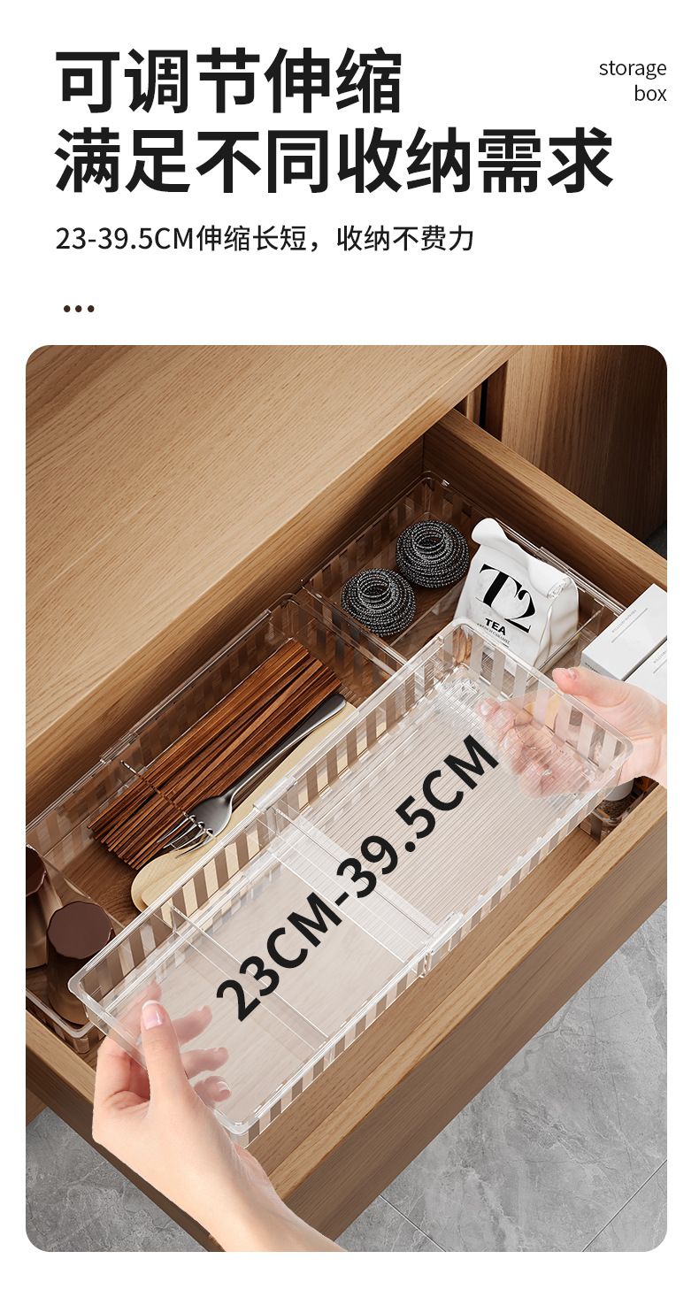 Ausziehbare Aufbewahrungsbox mit Schubladen und Fachteiler
