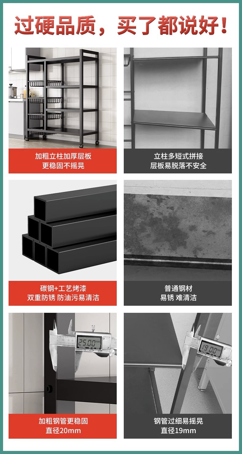 Kitchen storage shelf multi-layer mobile vegetable basket