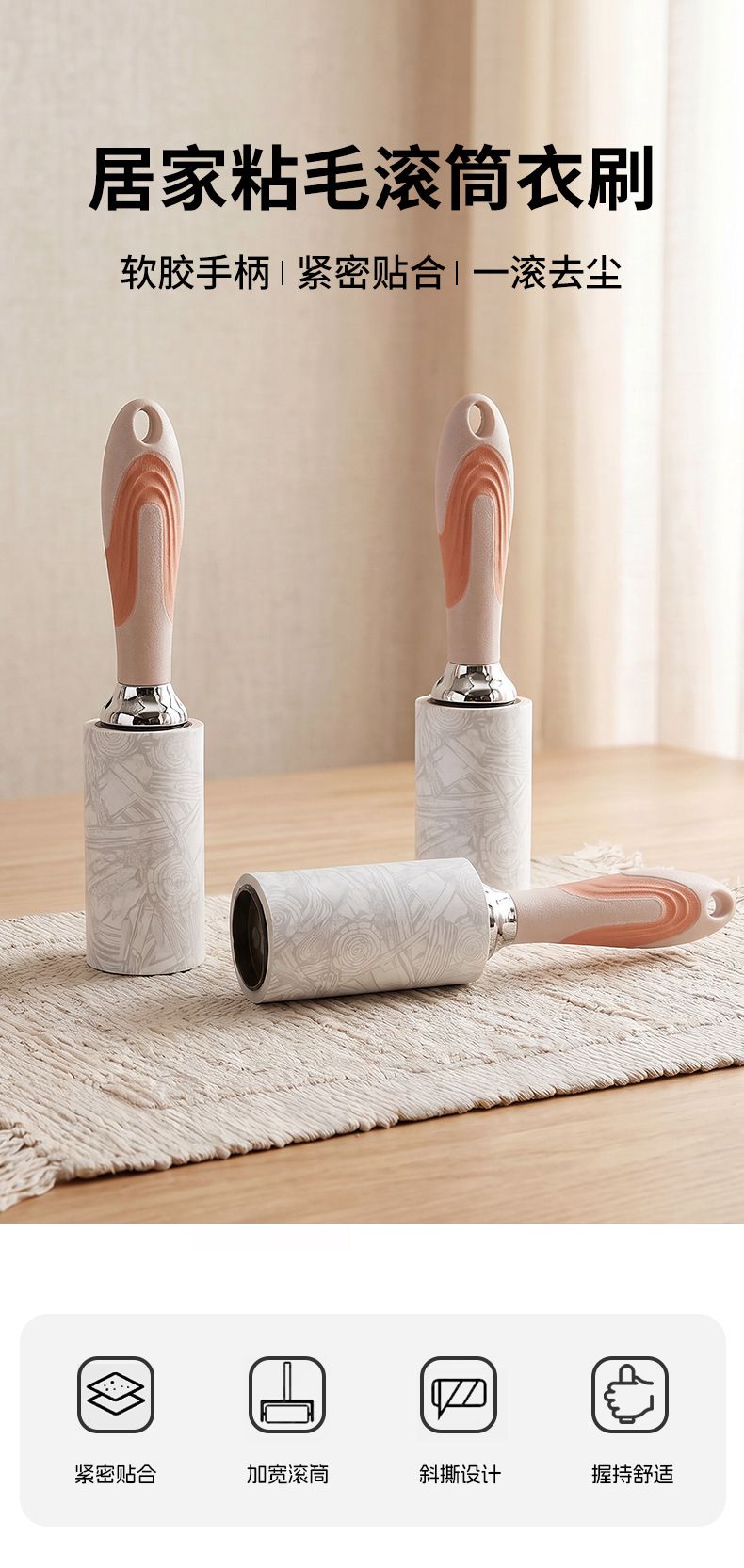 Adhesive lint roller, tear-off type, 90 sheets