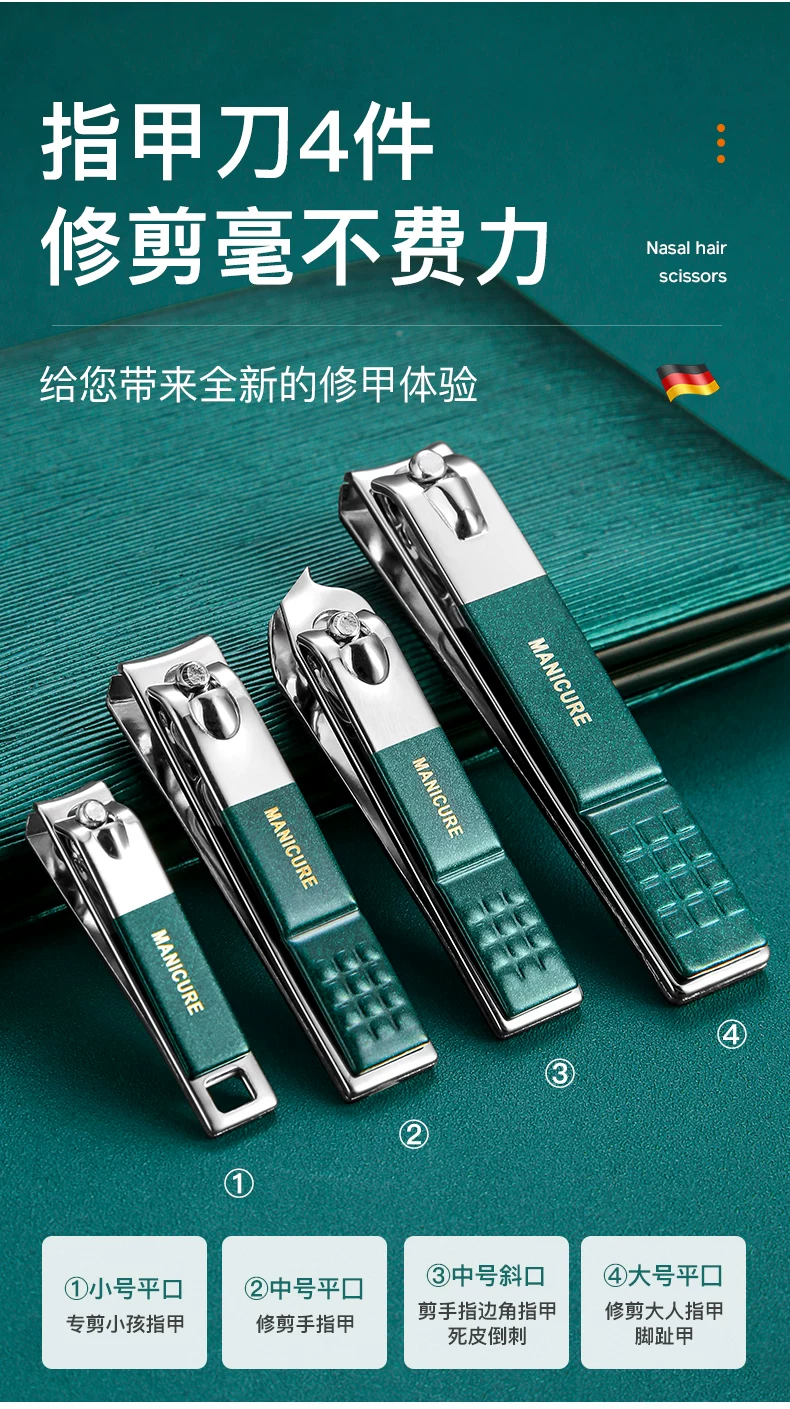 German nail scissors set pedicure tool