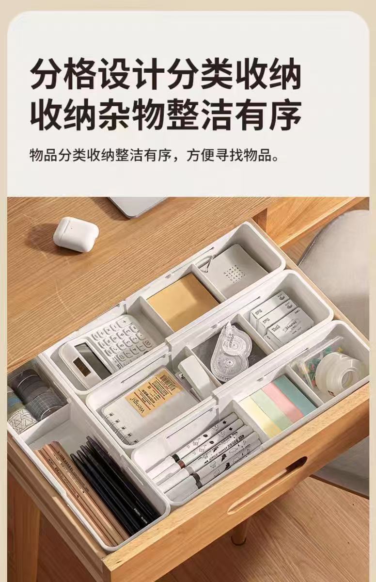 Extendable drawer organizer box, underwear and sock storage