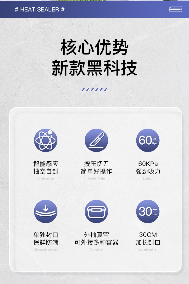 Vacuum sealing machine, fully automatic dual-function