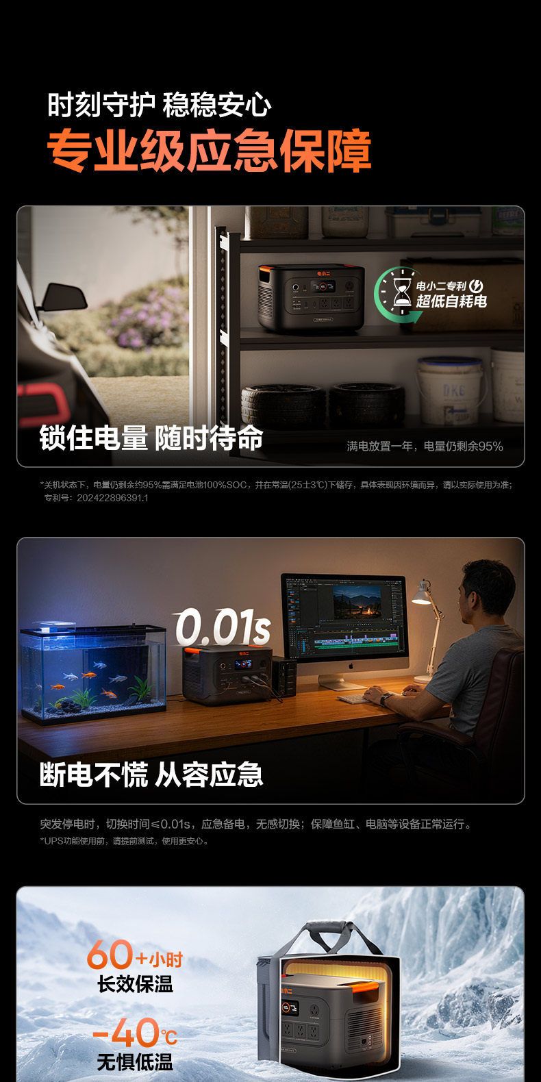 Dianxiaoer 3000Pro3 portable power station with 16A outlet