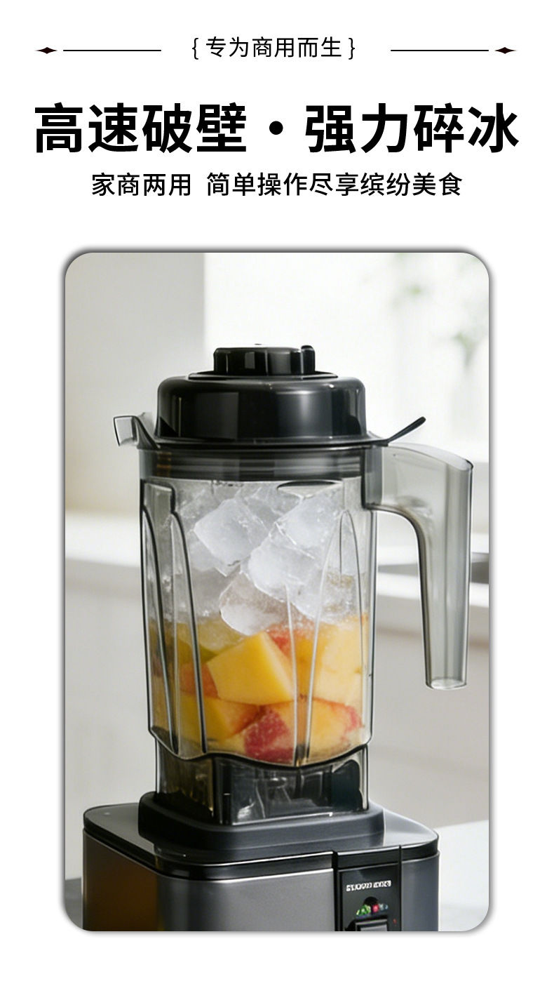 Kommerzieller 8-in-1-Mixer Hochleistungs-Standmixer