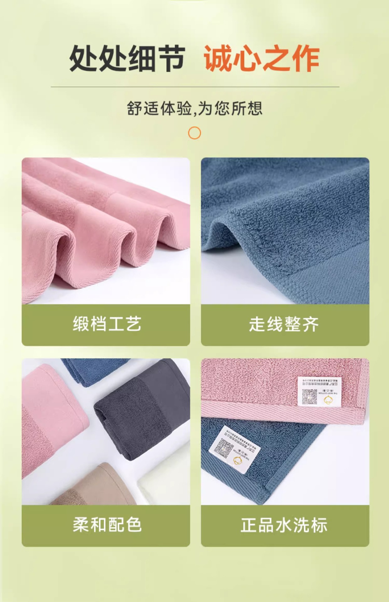 100% cotton 3-piece towel set customizable logo