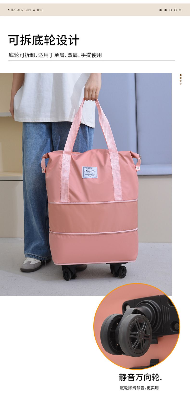 Expandable travel bag, wheeled, foldable, large capacity