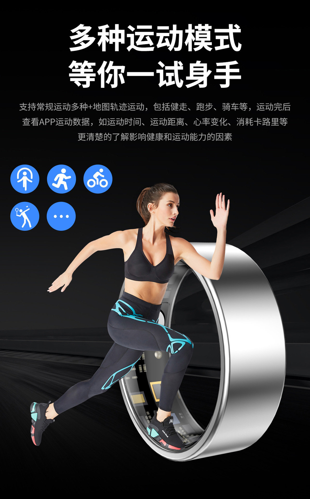 SmartRing智能戒指运动计步手势控制心率HRV血氧科学睡眠监测戒指