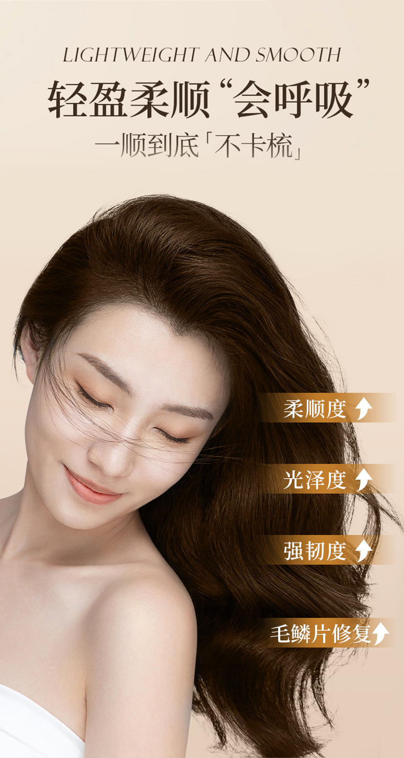Moqian Camellia Seed Hair Care Oil, Smoothing
