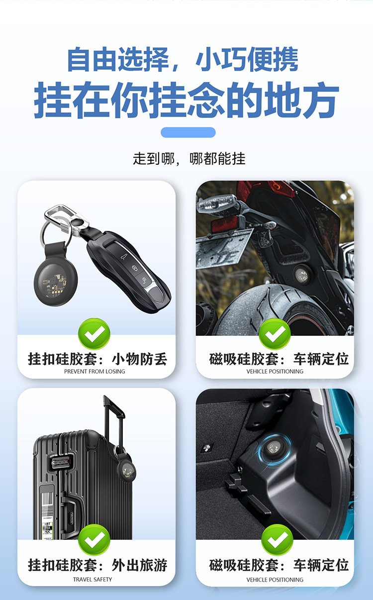 GPS locator dual-system universal pet and luggage tracker