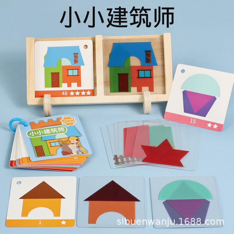 Children's Room Designer Geometric Shapes Educational Toy