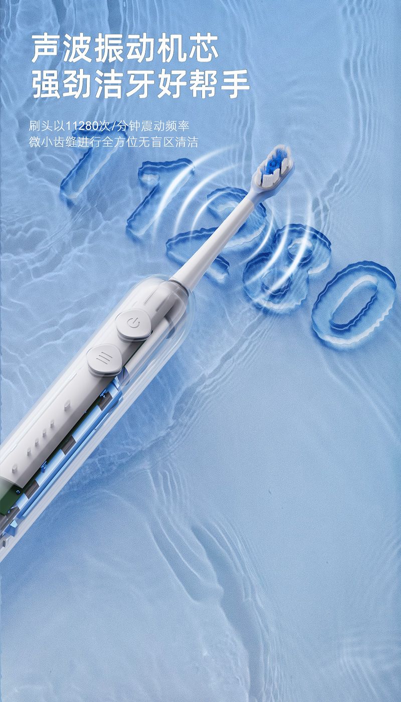 Electric toothbrush, rechargeable, smart sonic, soft bristles