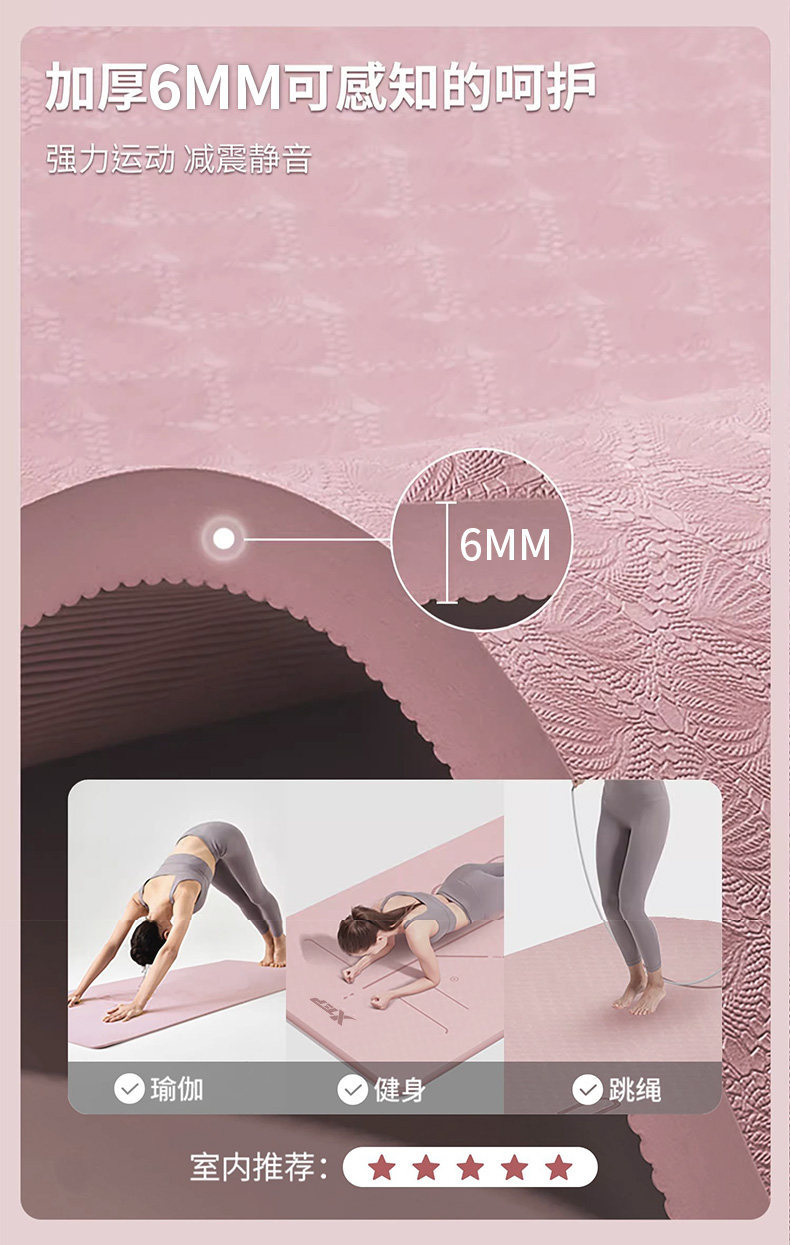 Xtep TPE Yoga Matı Kaymaz Sessiz Kalın