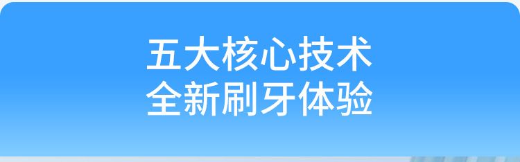 跨境电动牙刷成人USB充电式软毛防水智能换档学生男女款电动牙刷