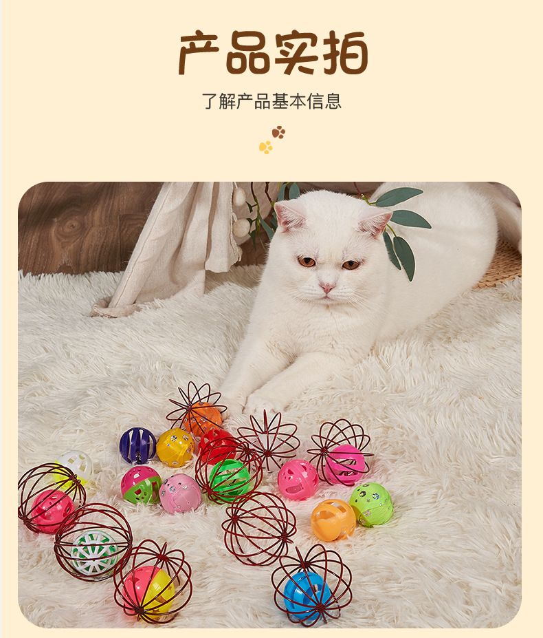 Cat Toy Hollow Bell Ball Mouse Simulation