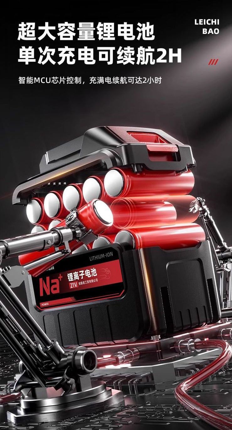 Car wash gun electric high-pressure rechargeable