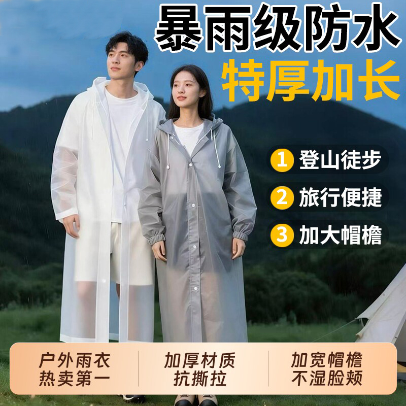 Disposable Raincoat Full-Body Heavy-Duty Long-Style Outdoor Rain Poncho Unisex Portable Hiking Water-Resistant