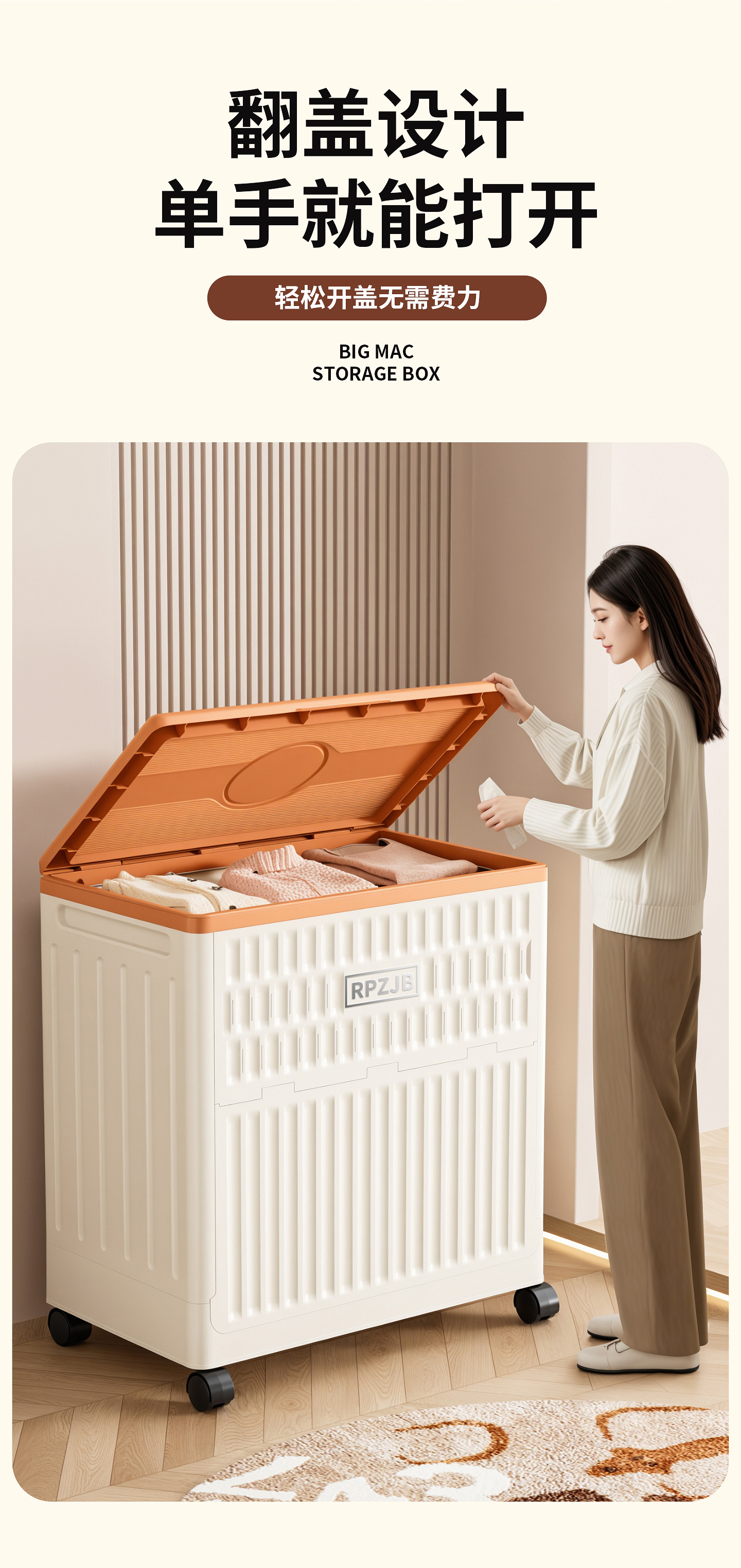 Storage box with wheels, foldable plastic, large capacity organizer