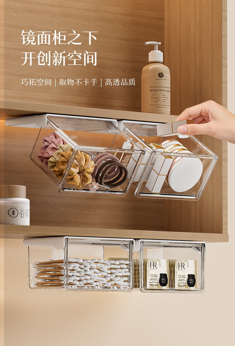 Schublade unter Spiegelschrank, transparenter Kosmetik-Organizer